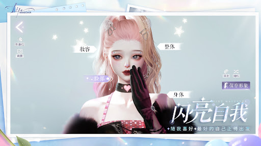 Life Makeover图片15