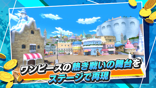 ONE PIECE バウンティラッシュ - アクションゲーム图片13