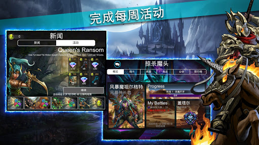 Gems of War图片4