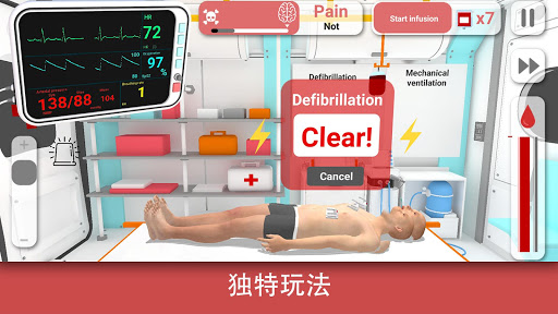 Reanimation Inc-现实医疗模拟器图片8