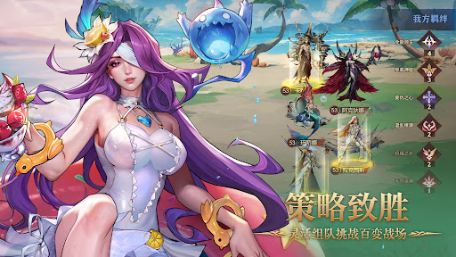 Omniheroes图片3