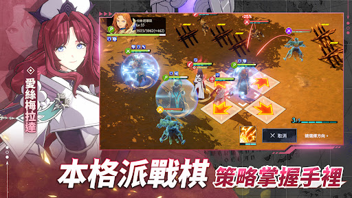 創世紀戰M：阿修羅計畫图片3