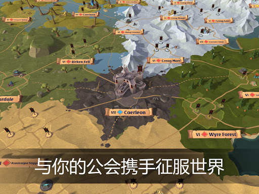 阿尔比恩 ONLINE图片22