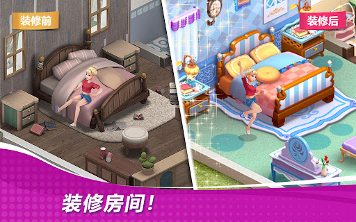 星厨奇迹：筑梦之旅图片19