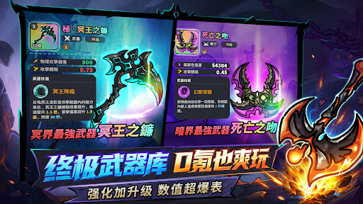 英勇之地图片13