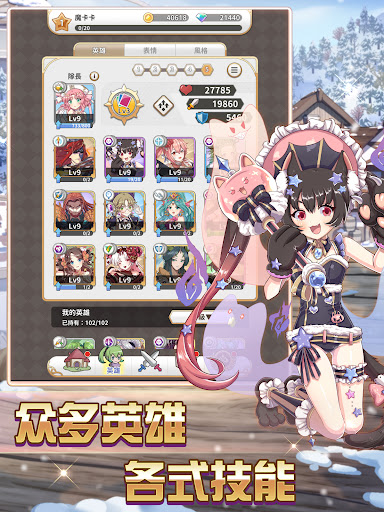 逆转魔卡图片7