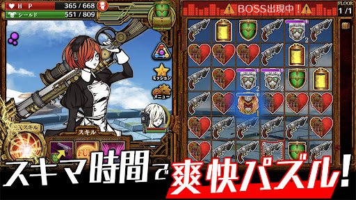 THE CHASER-マッチ3戦略パズルRPGで爽快バトル！图片1