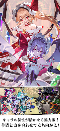 東方幻想エクリプス图片5