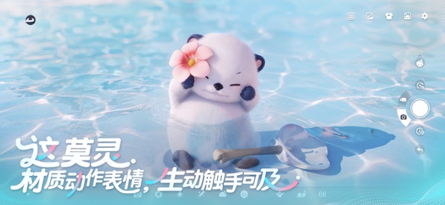 伊莫(国服)图片2