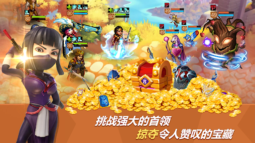 商店传说: 商业大亨图片19