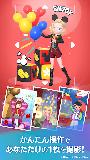 ディズニー ステップ（Disney STEP）图片14