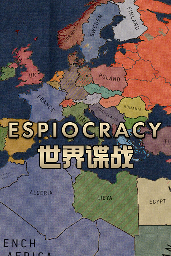 世界谍战 EspiocracyICON