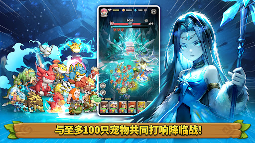 StoneAge: Pet World - 赠送全部宠物!！图片2