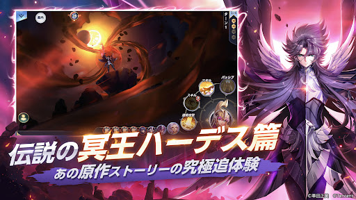 聖闘士星矢 ライジングコスモ图片3