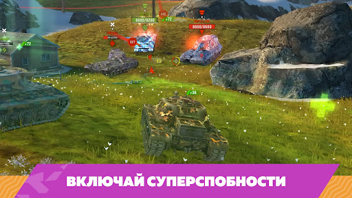 Tanks Blitz PVP битвы图片4