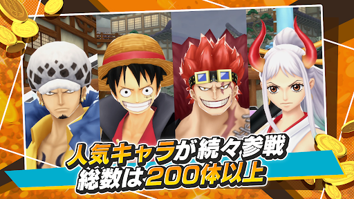 ONE PIECE バウンティラッシュ - アクションゲーム图片2