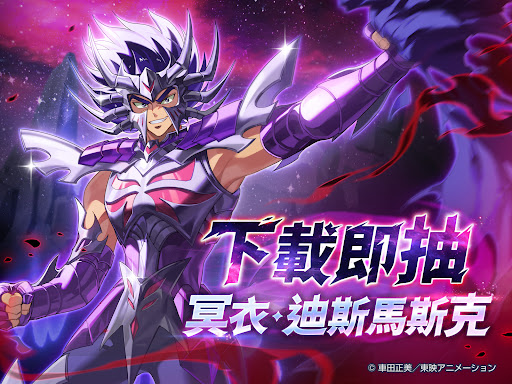 聖鬥士星矢EX-東映動畫正版授權图片9
