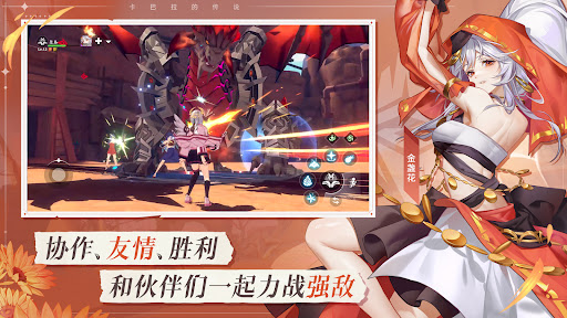 The Legend of Neverland图片6