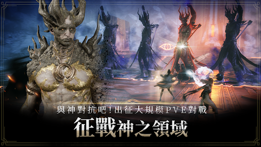 奧丁 : 神叛图片23