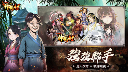 神州M图片8