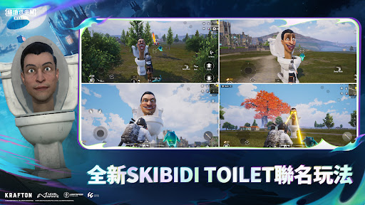 PUBG MOBILE：绝地求生M图片4