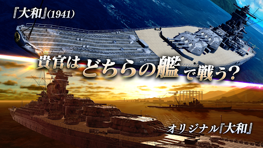 艦つく - Warship Craft -图片3