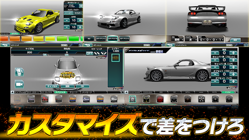 ドリフトスピリッツ图片7