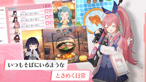 スターシード：アスニアトリガー图片5