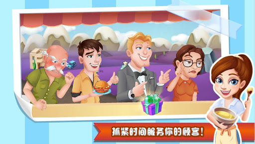 明星大厨图片3