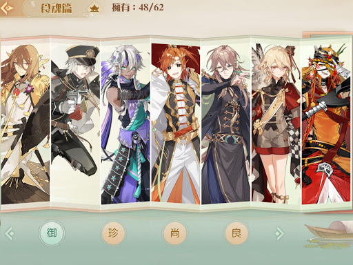 食物語-治愈系羈絆養成RPG图片24