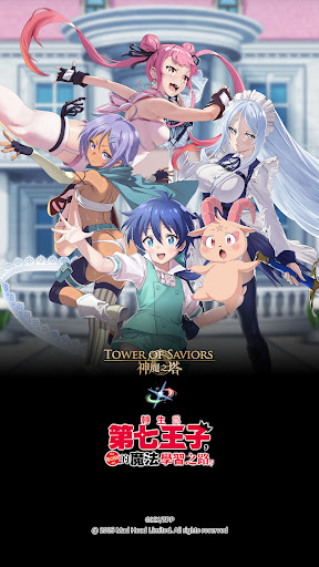 神魔之塔图片1