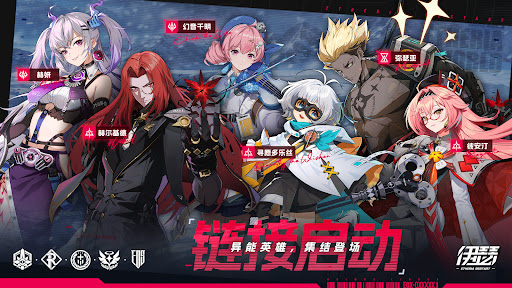 Etheria: Restart图片21