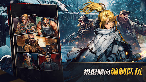 行尸走肉: 全员出击 - 放置类 RPG图片4