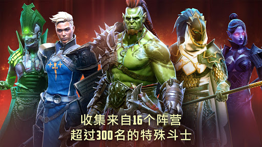 突袭：暗影传说图片1