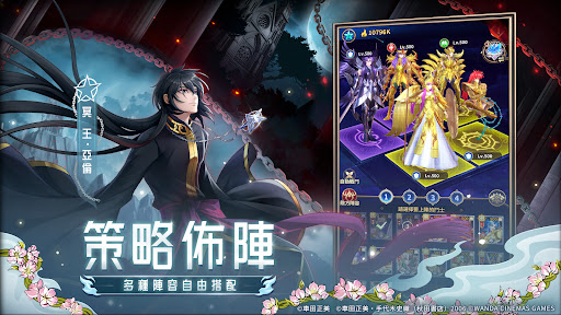 聖鬥士星矢：正義傳說图片23