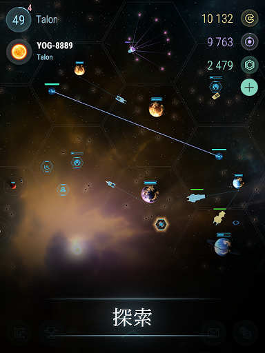 Hades' Star图片12