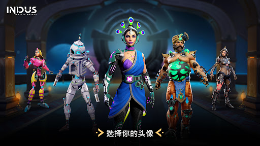 Indus Battle Royale Mobile图片26
