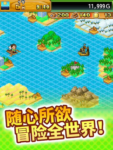 开拓神秘岛图片9