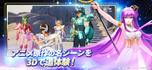 聖闘士星矢 Galaxy Soldiers图片2