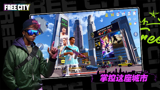 Garena Free City图片1