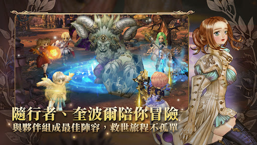救世者之樹M图片3
