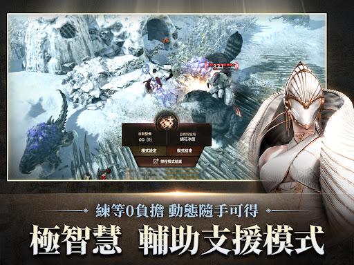 波拉西亞戰記图片8