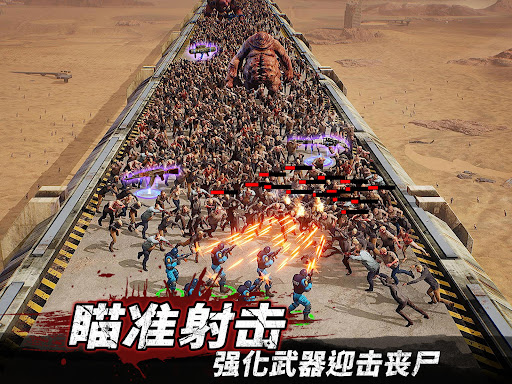 守望黎明图片18