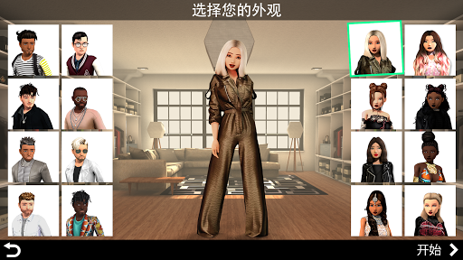 Avakin Life - 3D 虚拟世界图片6