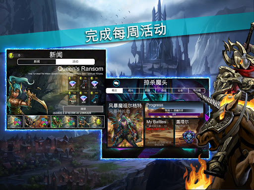 Gems of War图片16