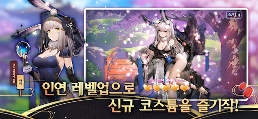 작혼: 리치 마작图片5
