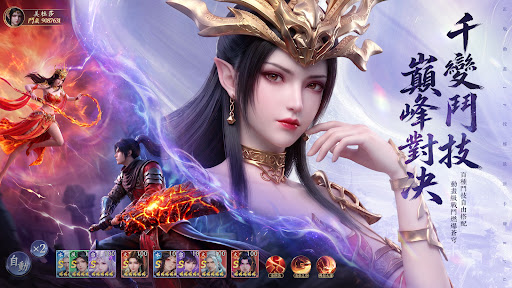 斗破苍穹M:少年崛起图片3