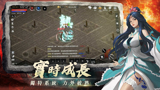 天上碑M图片9