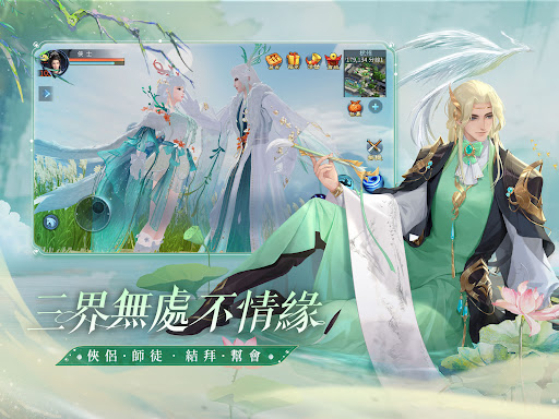 倩女幽魂II图片9