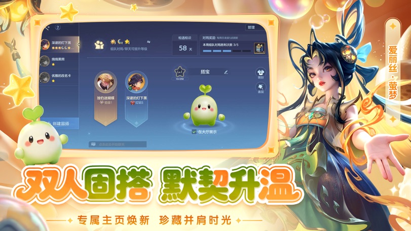 曙光英雄图片4